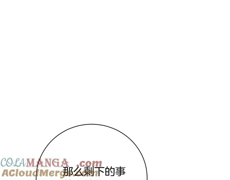 第60话 越来越渴望 第153页