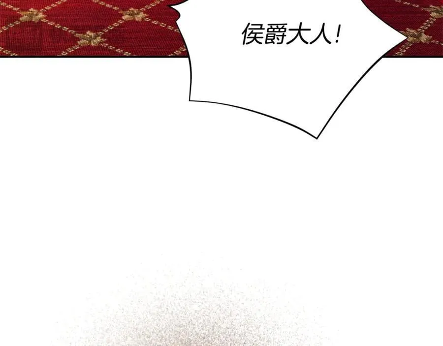 第60话 越来越渴望 第166页