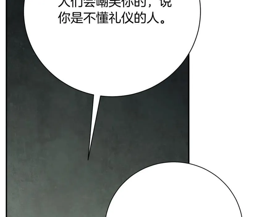 第60话 越来越渴望 第176页