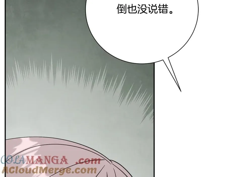 第60话 越来越渴望 第177页