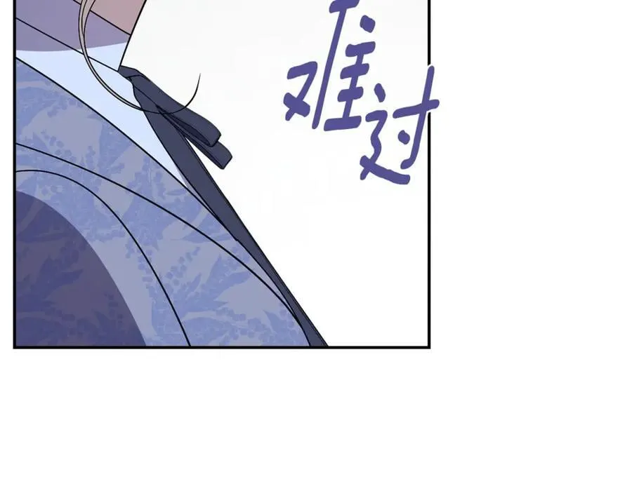 第60话 越来越渴望 第179页