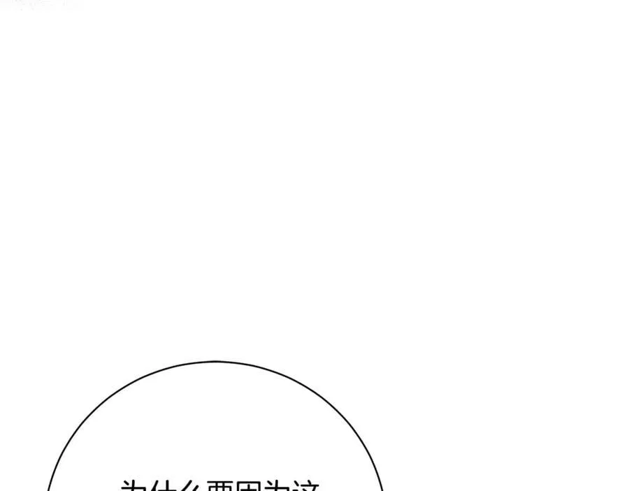 第60话 越来越渴望 第182页