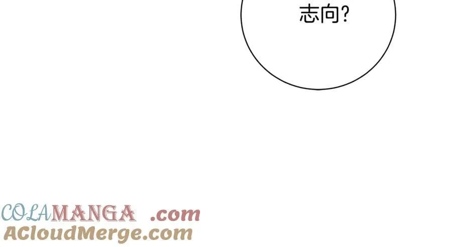 第60话 越来越渴望 第185页
