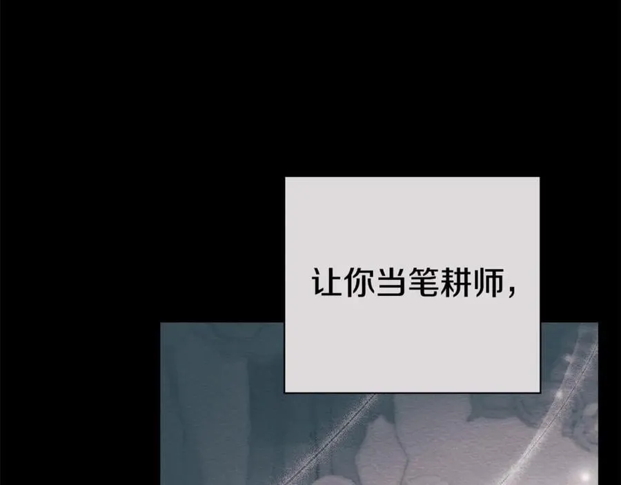 第60话 越来越渴望 第198页
