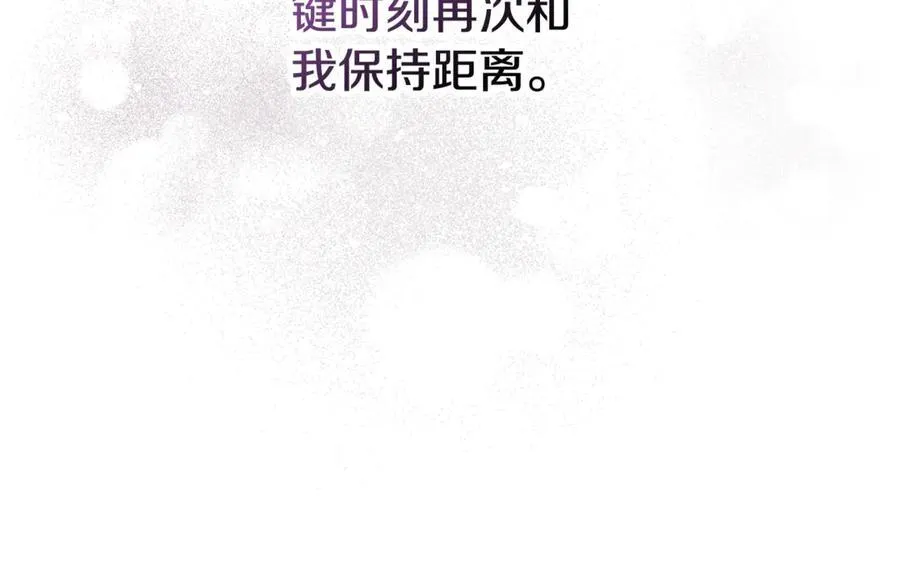 第60话 越来越渴望 第206页