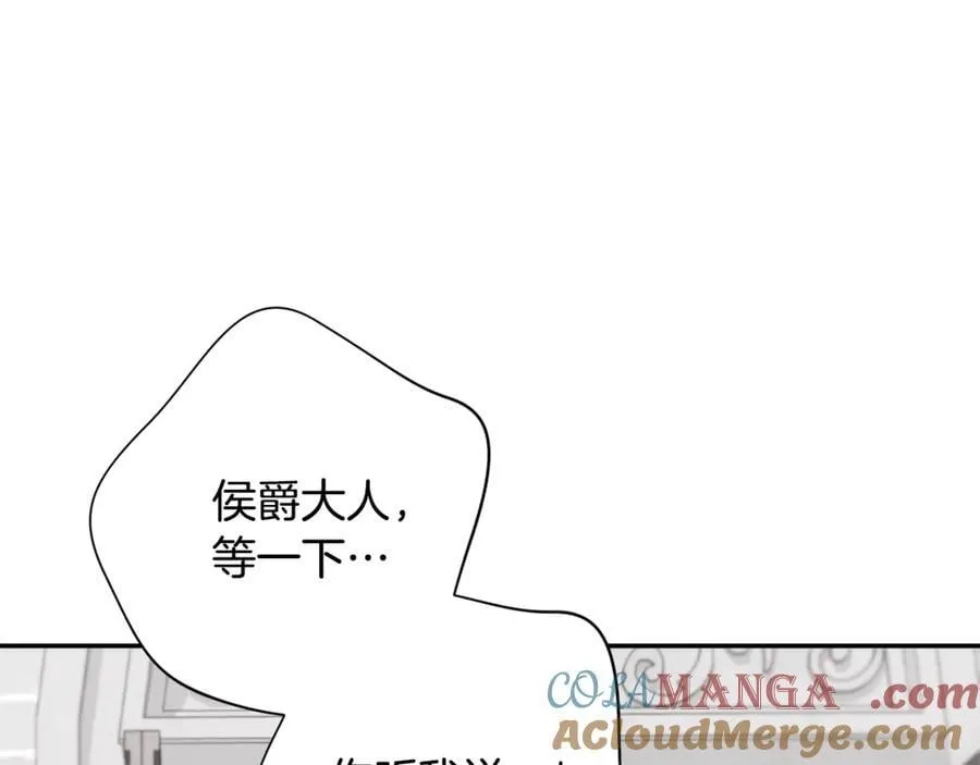 第60话 越来越渴望 第213页