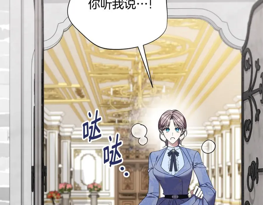 第60话 越来越渴望 第214页