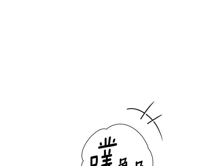 第60话 越来越渴望 第220页