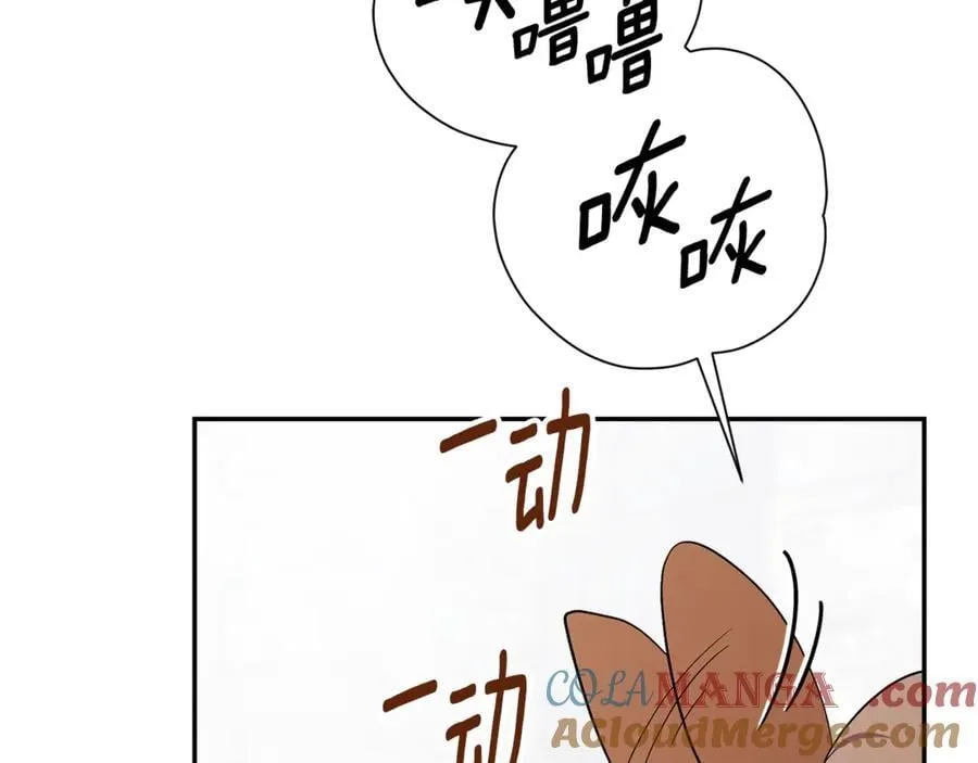 第60话 越来越渴望 第221页