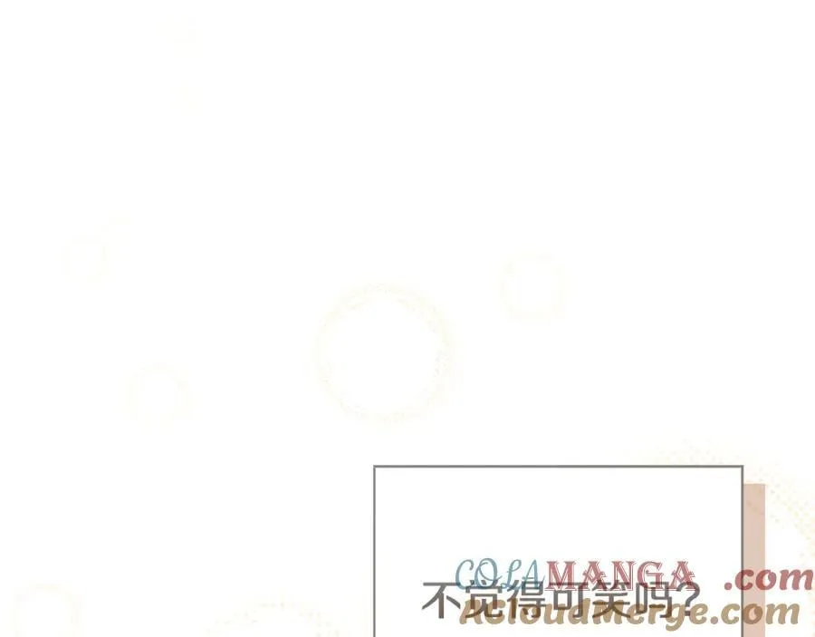 第60话 越来越渴望 第225页