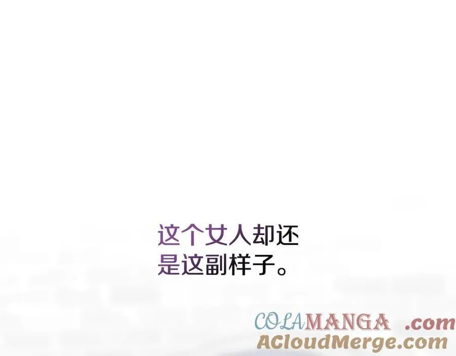 第60话 越来越渴望 第229页