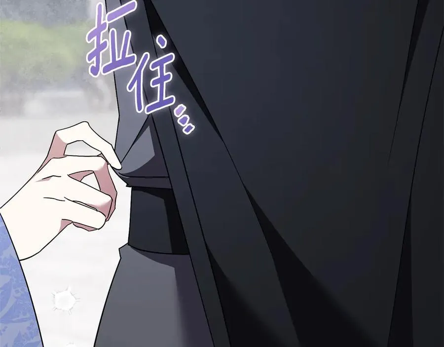 第60话 越来越渴望 第247页