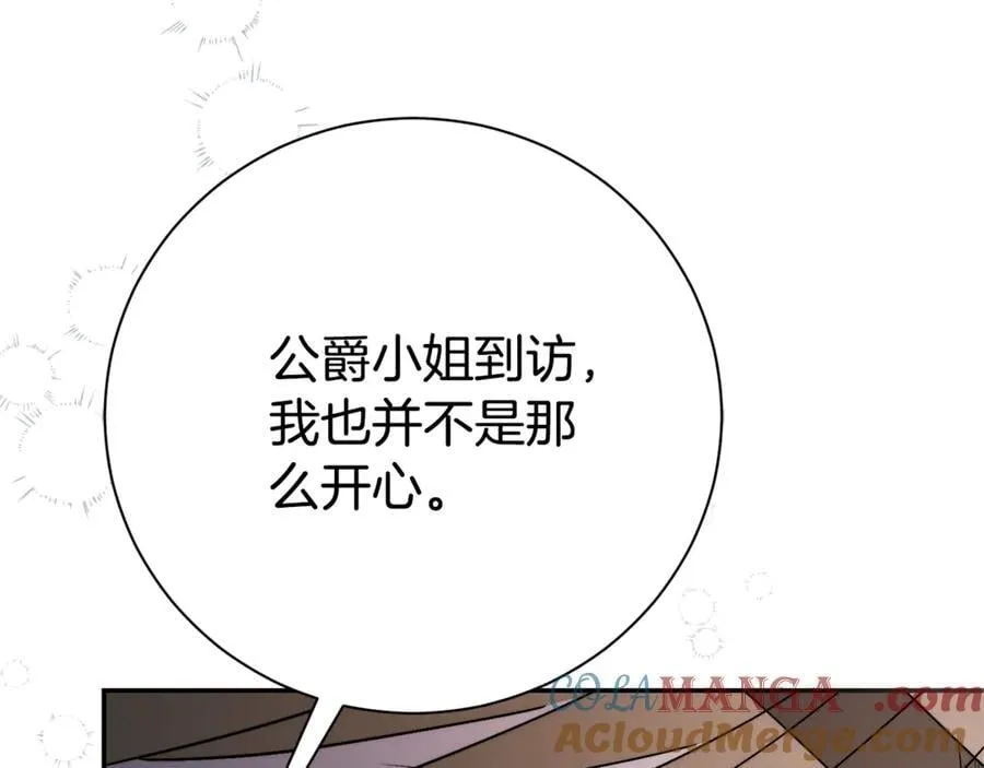 第60话 越来越渴望 第249页