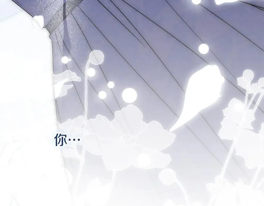 第60话 越来越渴望 第258页