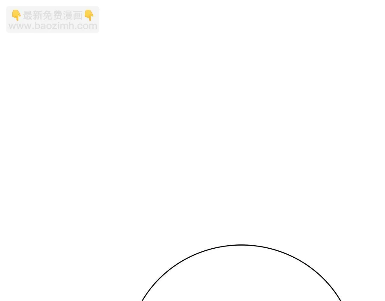 第二季序章 你是我的 第25页