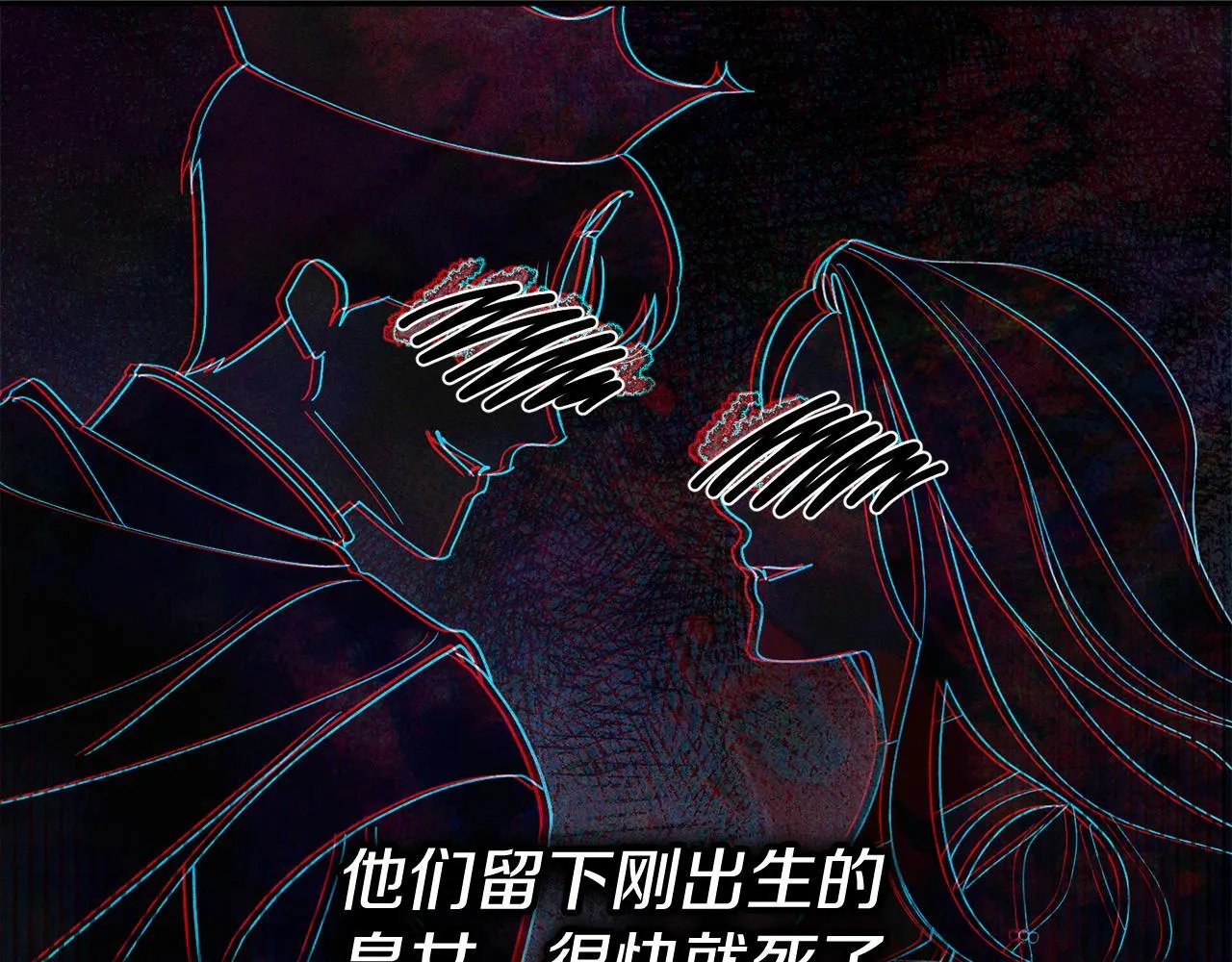 第二季序章 你是我的 第55页