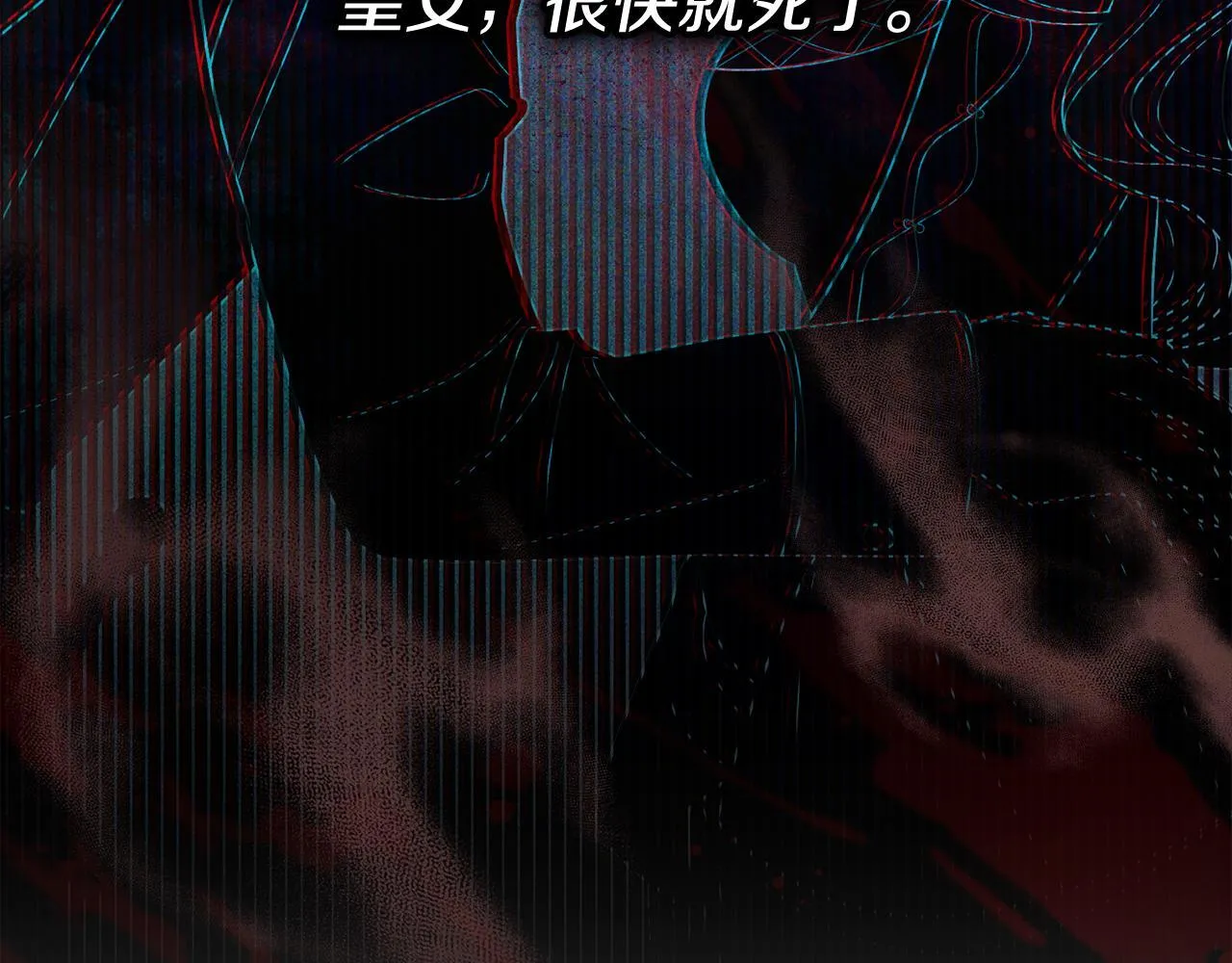 第二季序章 你是我的 第56页