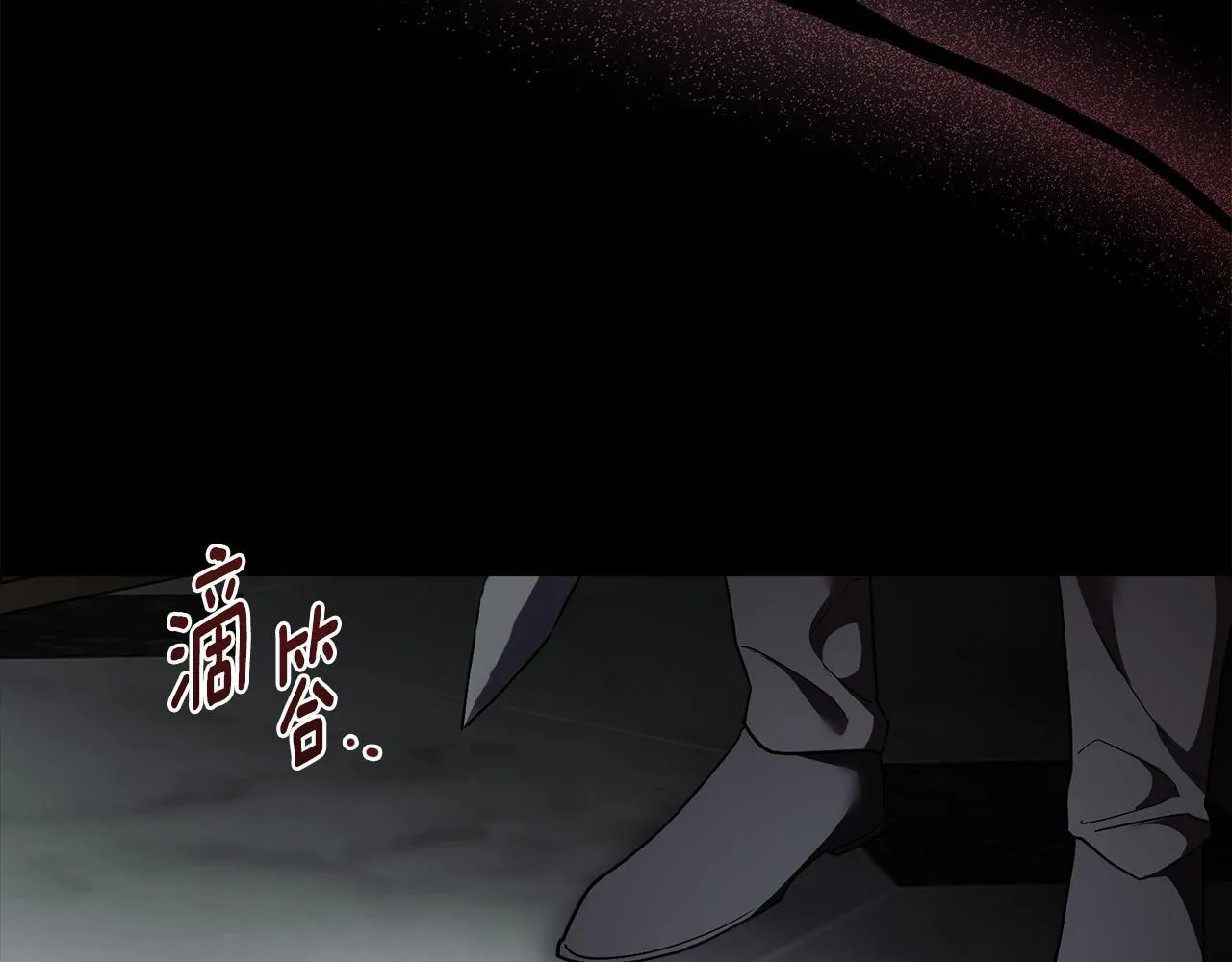 第二季序章 你是我的 第99页
