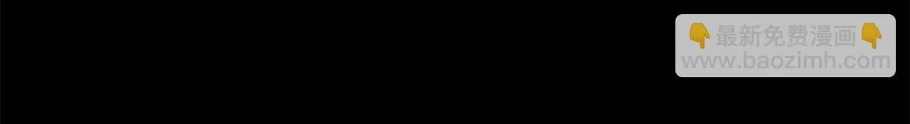 第二季序章 你是我的 第101页