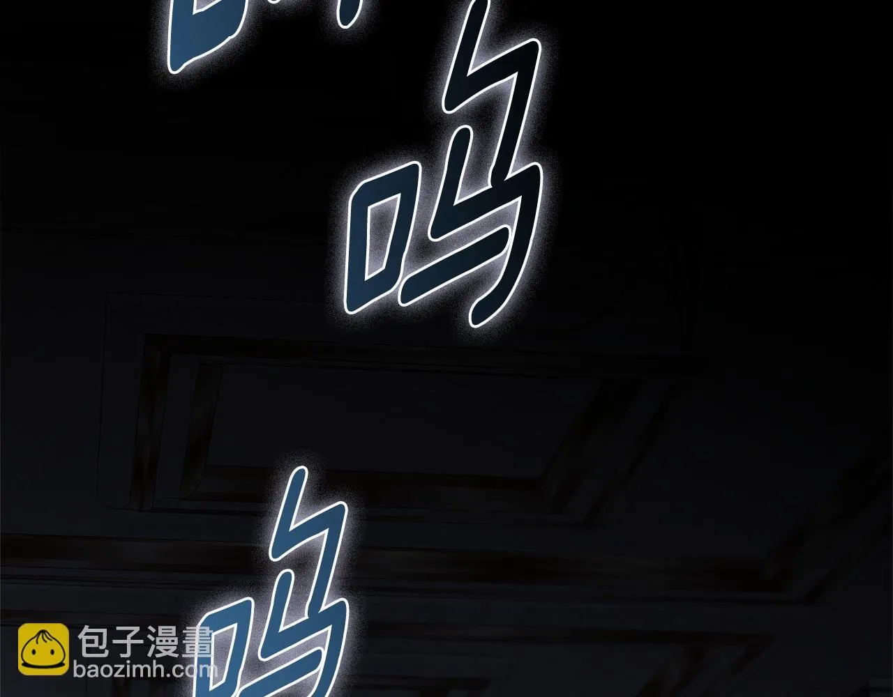第二季序章 你是我的 第148页
