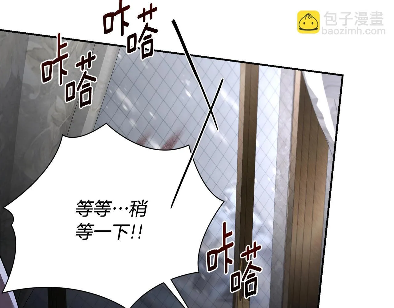 第二季序章 你是我的 第151页