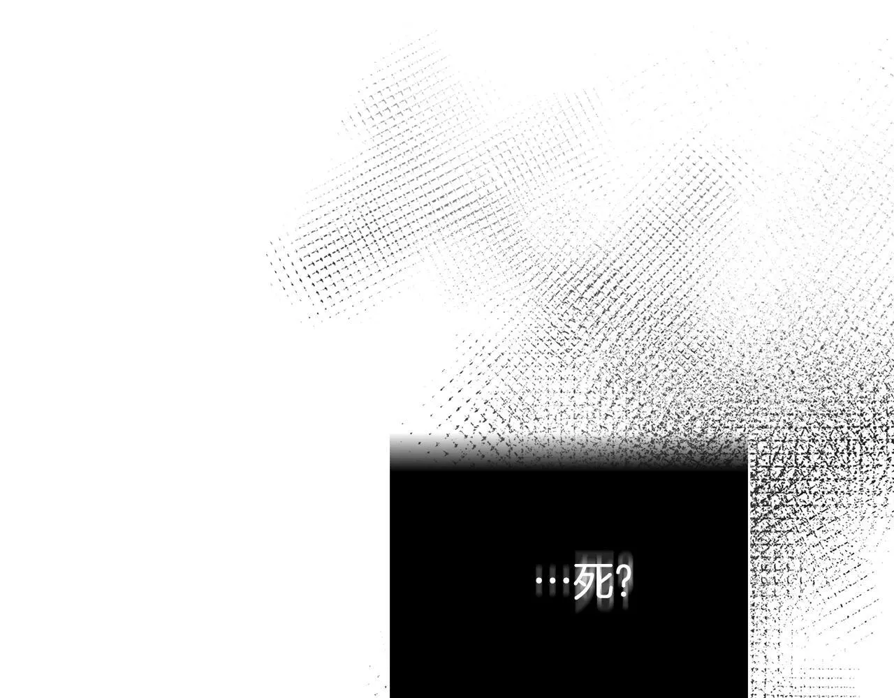第二季序章 你是我的 第220页