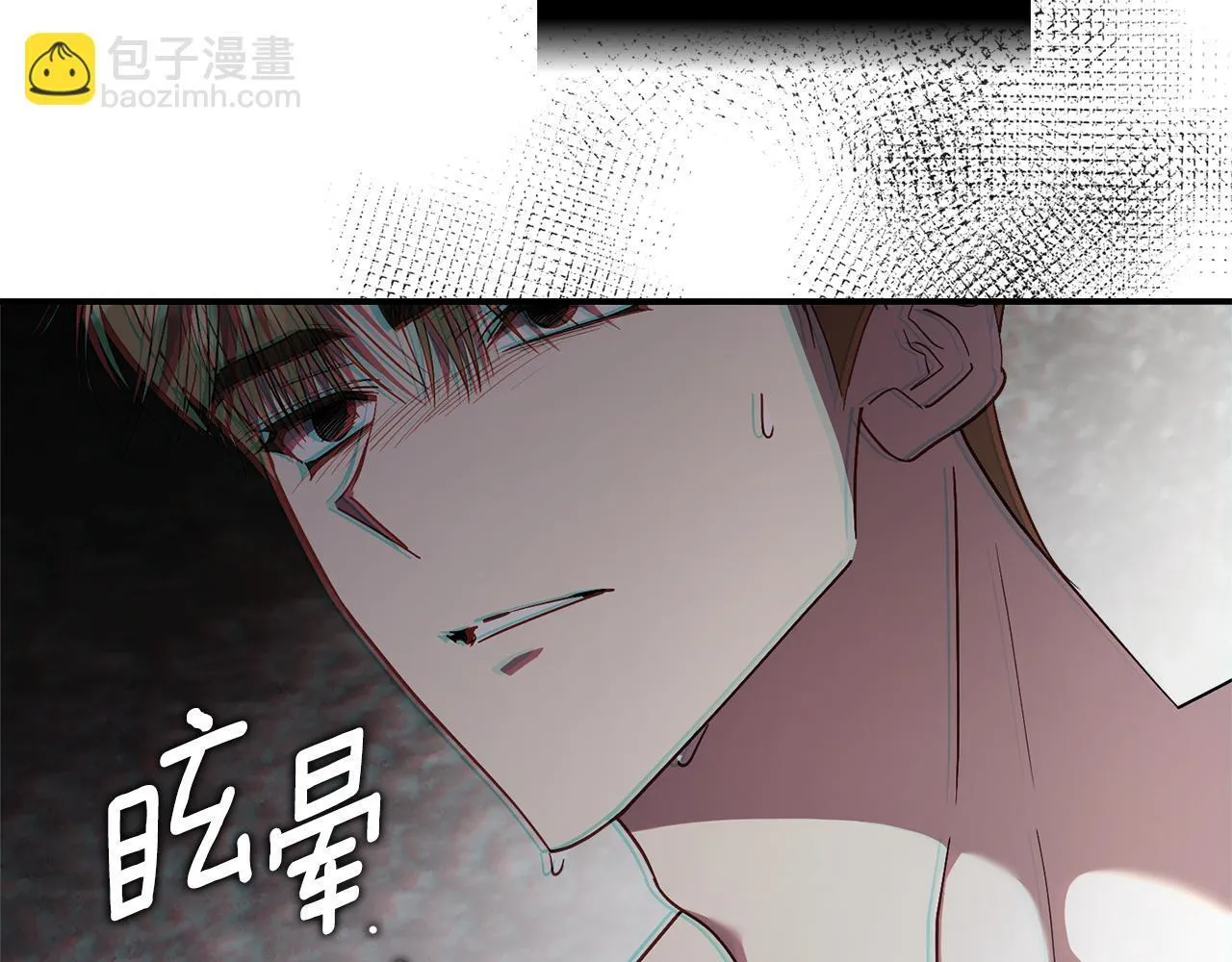 第二季序章 你是我的 第221页