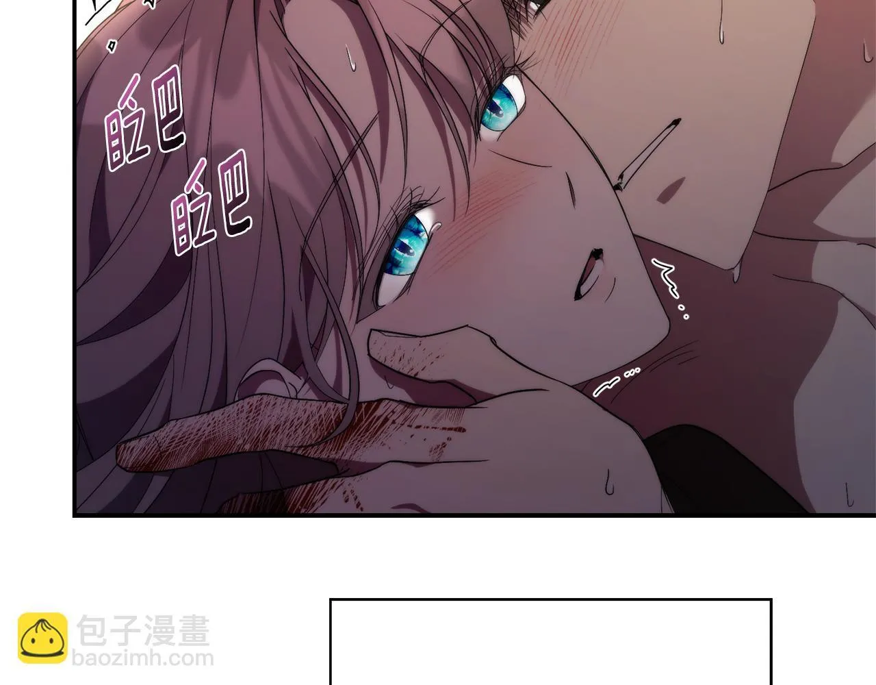 第二季序章 你是我的 第238页