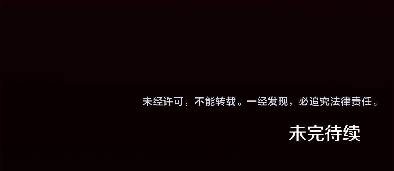第二季序章 你是我的 第272页