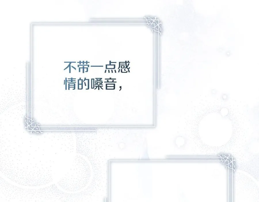 第61话 你想要什么 第3页