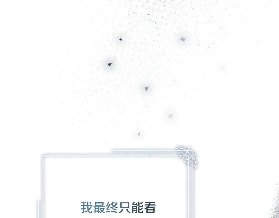 第61话 你想要什么 第12页