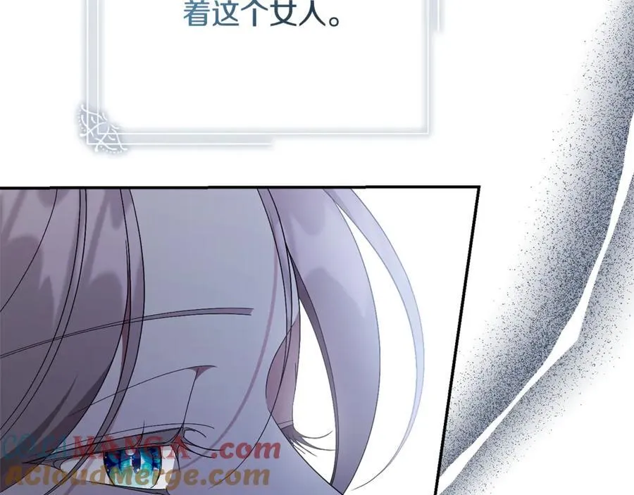 第61话 你想要什么 第13页