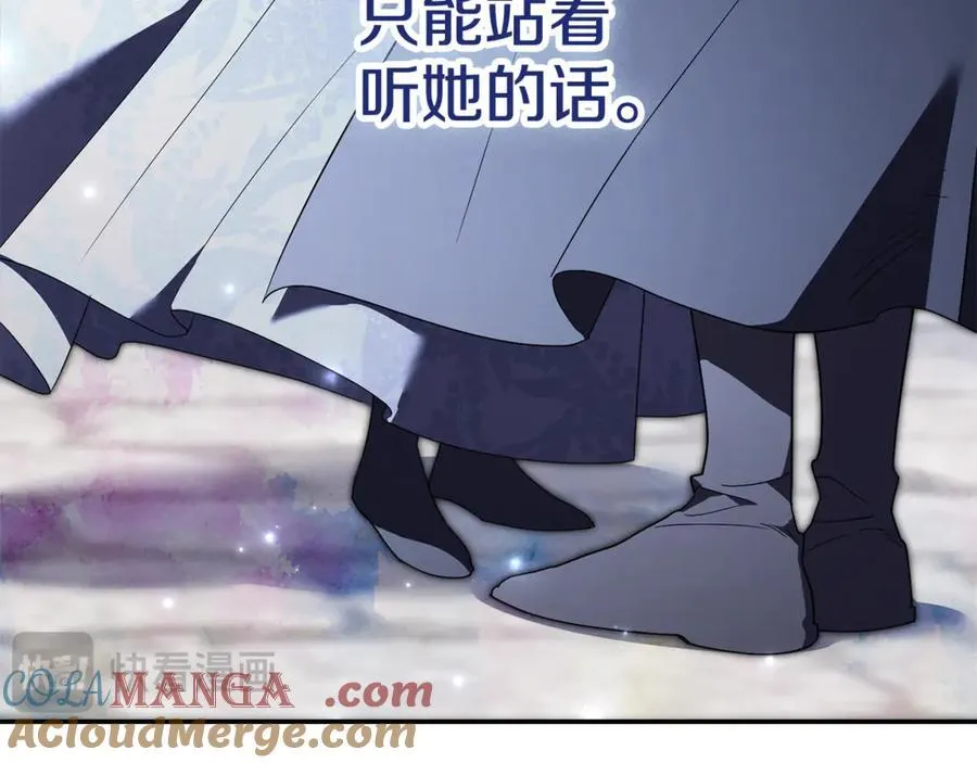 第61话 你想要什么 第21页