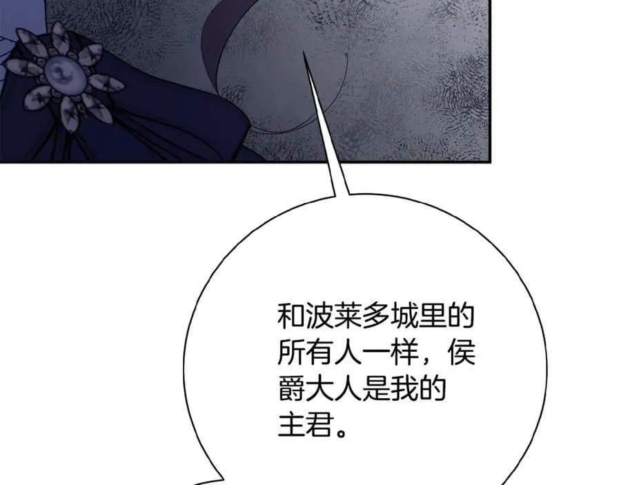 第61话 你想要什么 第48页
