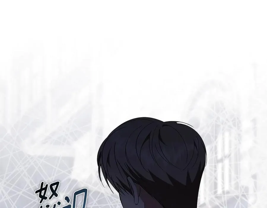 第61话 你想要什么 第50页