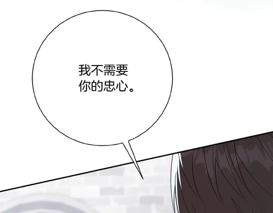 第61话 你想要什么 第55页