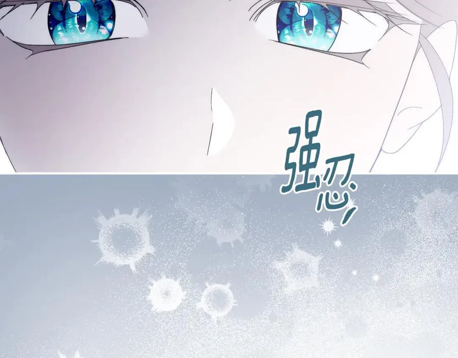 第61话 你想要什么 第64页
