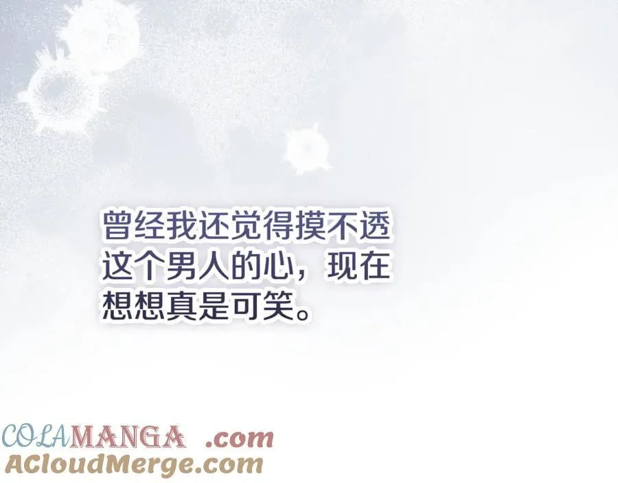 第61话 你想要什么 第65页