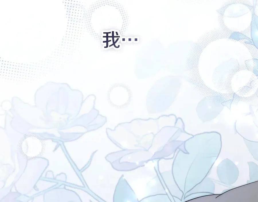 第61话 你想要什么 第79页