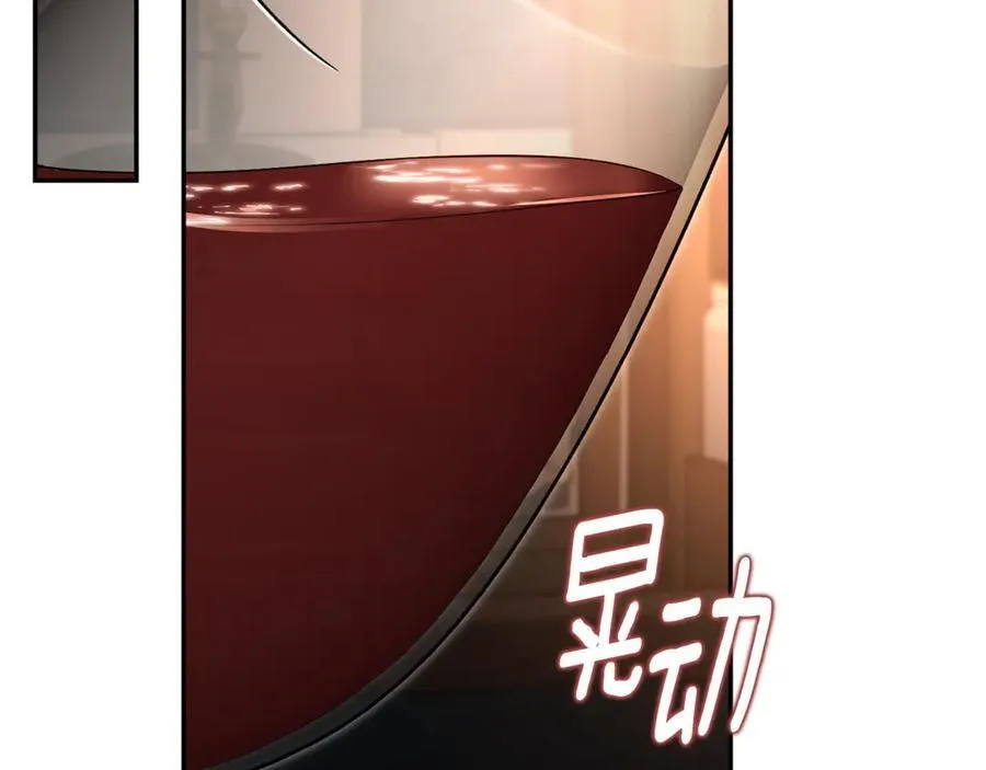 第61话 你想要什么 第91页
