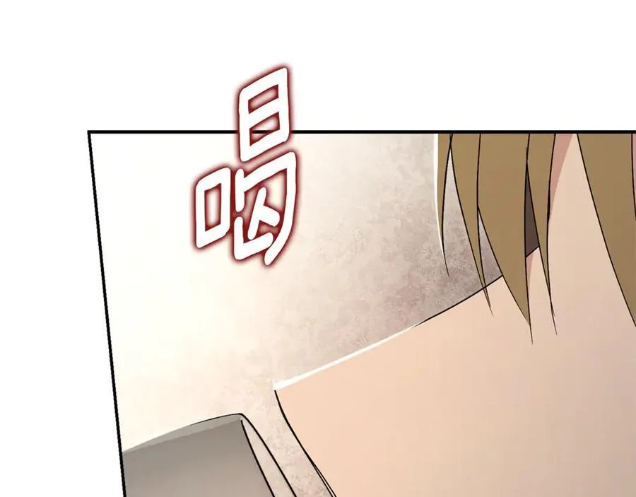第61话 你想要什么 第112页