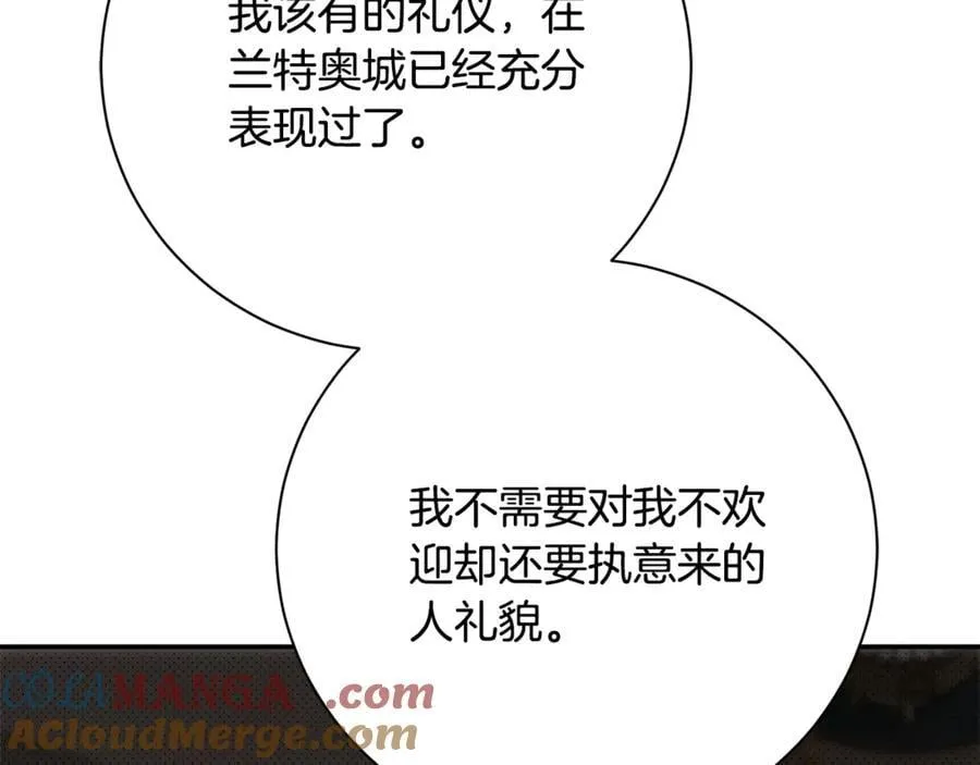 第61话 你想要什么 第121页