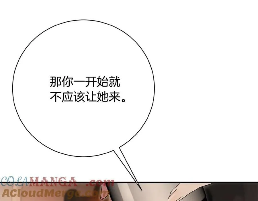 第61话 你想要什么 第125页