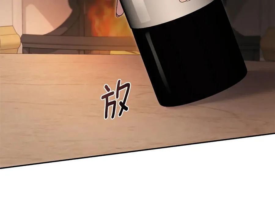 第61话 你想要什么 第126页