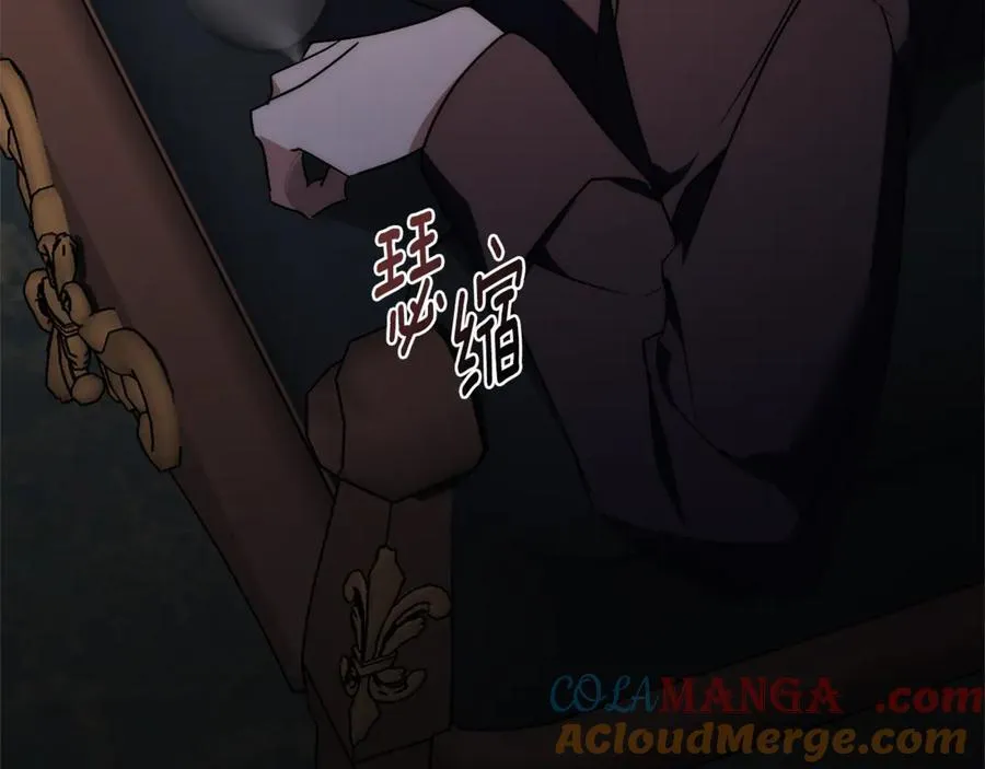 第61话 你想要什么 第145页