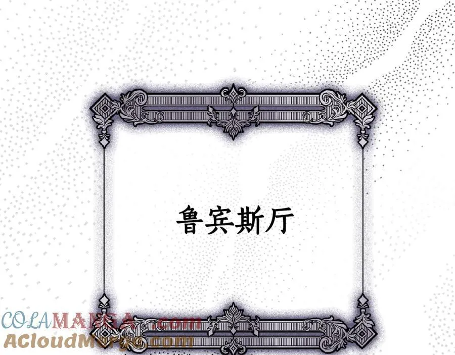 第61话 你想要什么 第149页