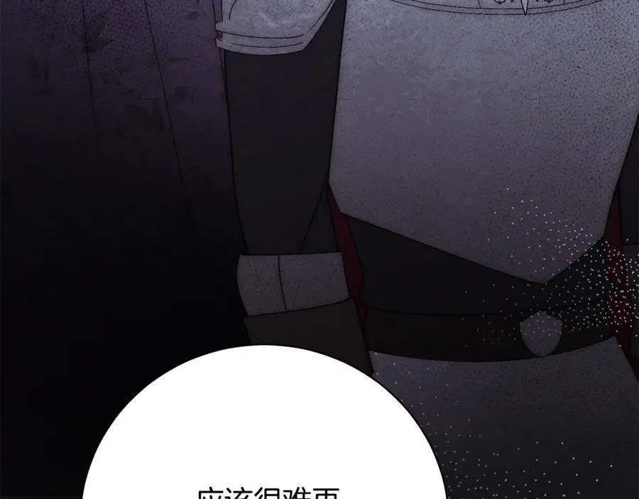第61话 你想要什么 第156页