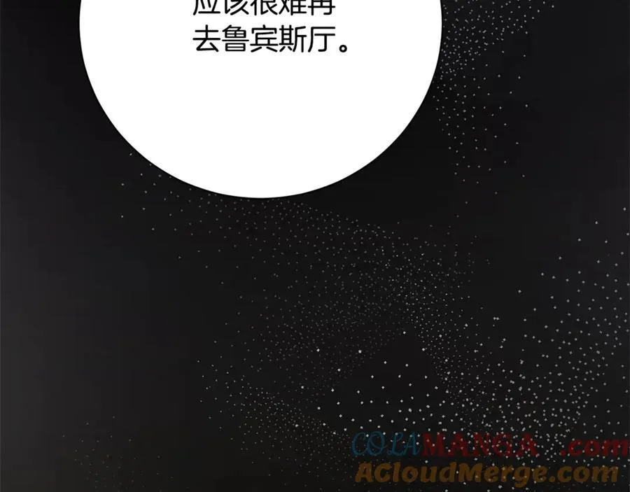 第61话 你想要什么 第157页