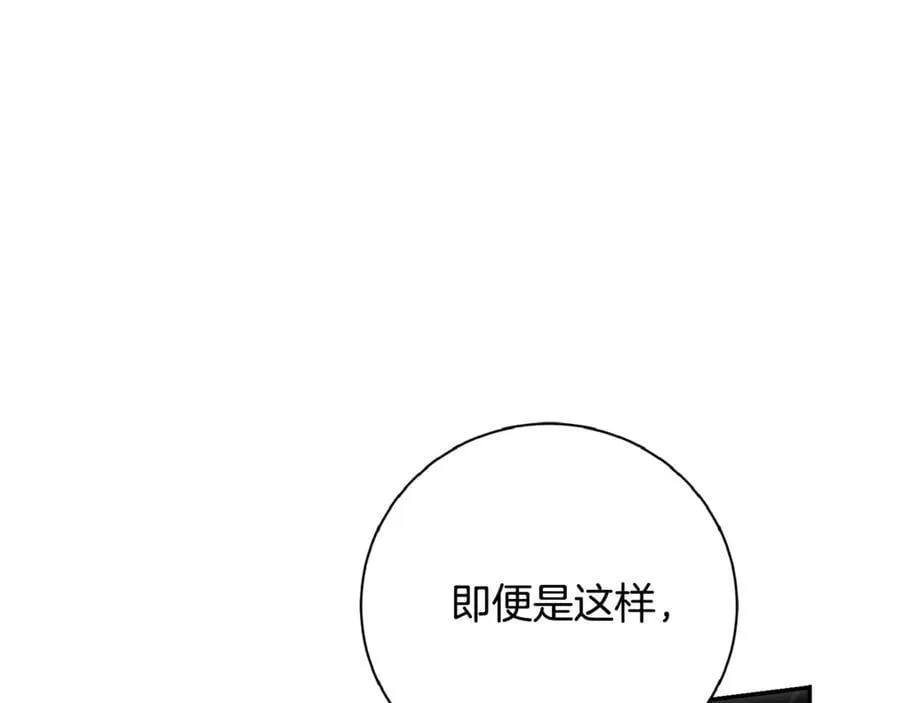 第61话 你想要什么 第162页