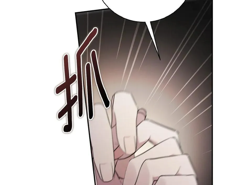 第61话 你想要什么 第163页